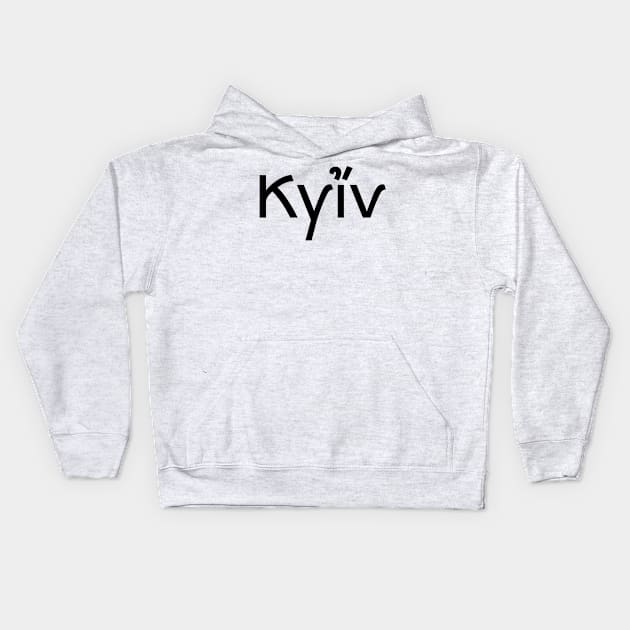 Kyiv Kids Hoodie by Ukrainian Cities